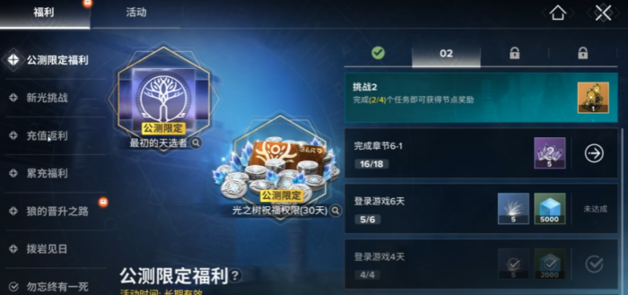 命运群星评价解析4