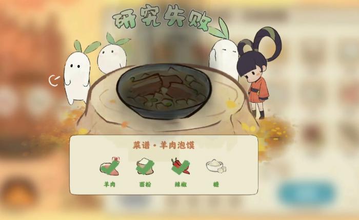 桃源深处有人家菜谱获取方法全解析1