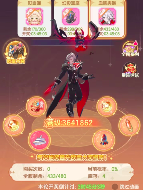 仙境传说破晓阵法攻略1