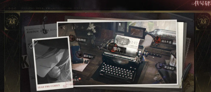 代号砰砰玩法全解析3