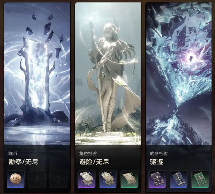 二重螺旋游戏系统全解析3