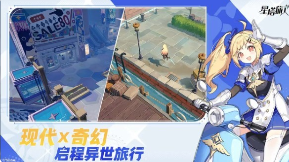 星塔旅人兑换码最新分享1