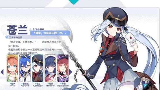 星塔旅人角色大全1