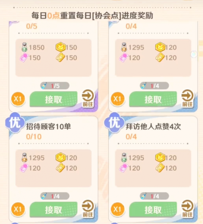 解忧小食光家具推荐指南3