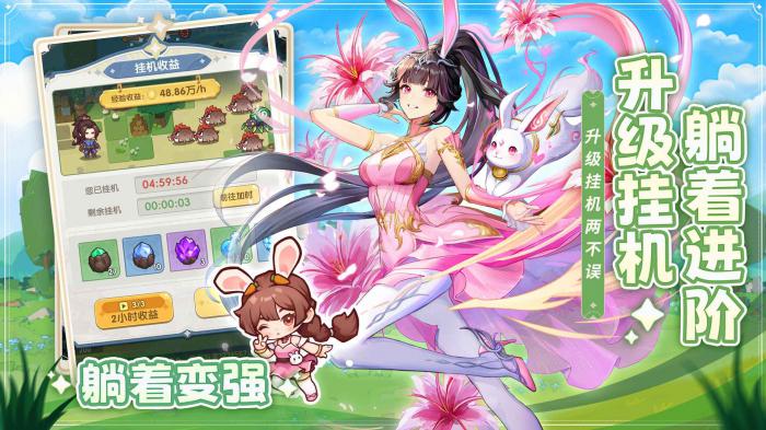 口袋斗罗大陆霍雨浩介绍1