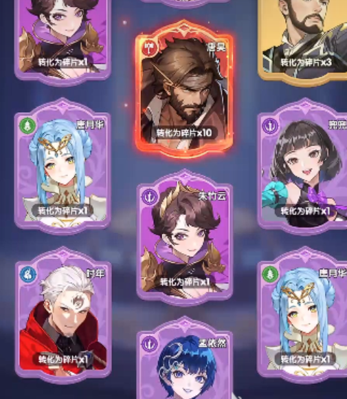 口袋斗罗大陆霍雨浩介绍3