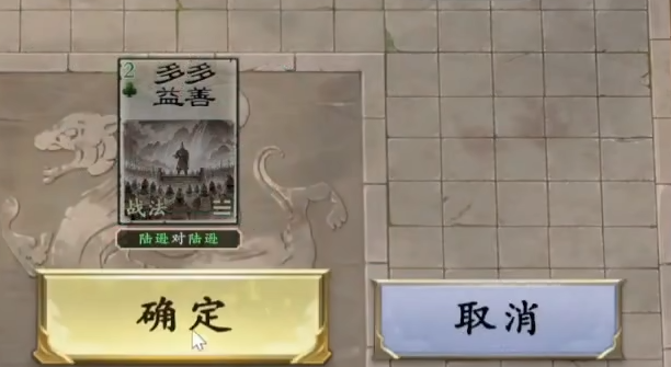 名将杀什么时候上线2