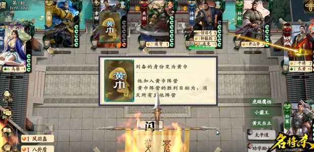 名将杀身份有哪些1