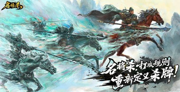 名将杀身份有哪些3