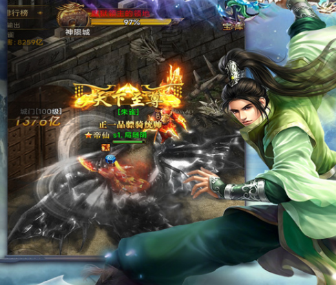 创世封神新手礼包有哪些3