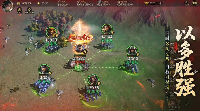 三国群英传策定九州公测时间曝光4