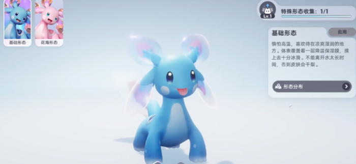 伊莫顽皮鱼怎么玩1