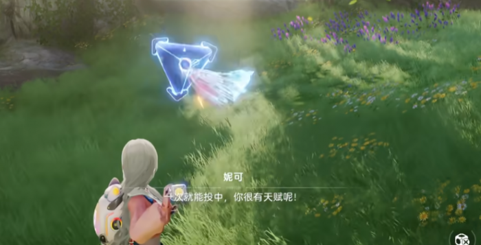 伊莫谜立方是什么2