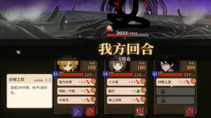 火山的女儿探险事件怎么玩4