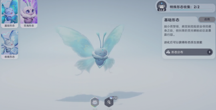 伊莫荧光蝶怎么样3