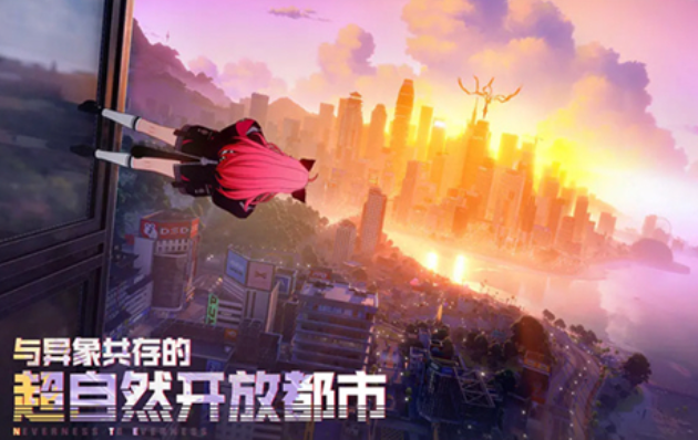 异环是单机游戏吗1