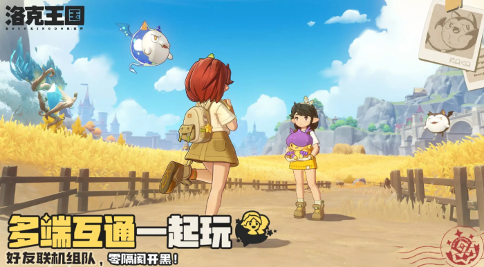 洛克王国世界进不去怎么办3