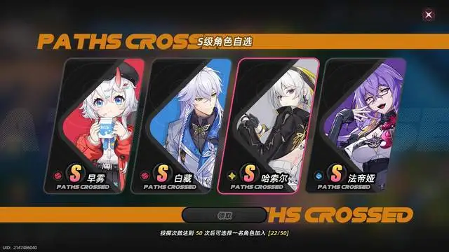 异环常驻池五星角色有哪些3