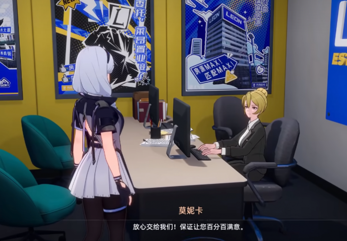 异环三测时间曝光3