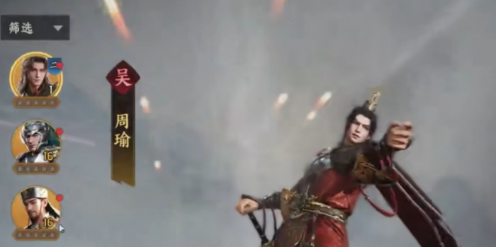 三国群英传策定九州队伍搭配指南1