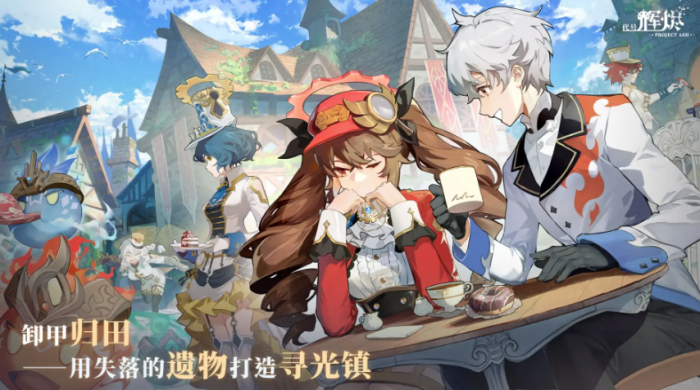 辉烬瑶光角色玩法全解析1