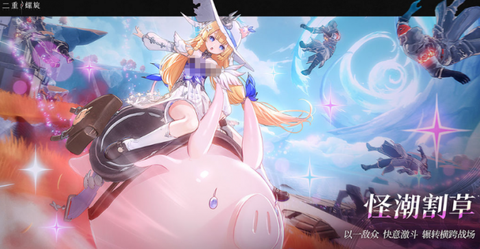 二重螺旋纯白沙漏作用详解3