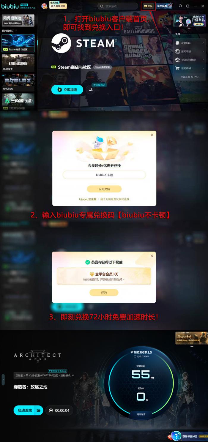 缔造者放逐之地Steam名称是什么5