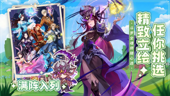 洛克王国世界最强宠物是哪个5