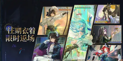 重返未来19993.2版本更新内容一览1