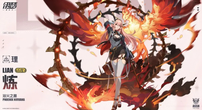 伊瑟手游新手攻略分享1