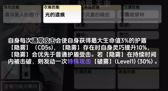 虚环柚恩怎么样4