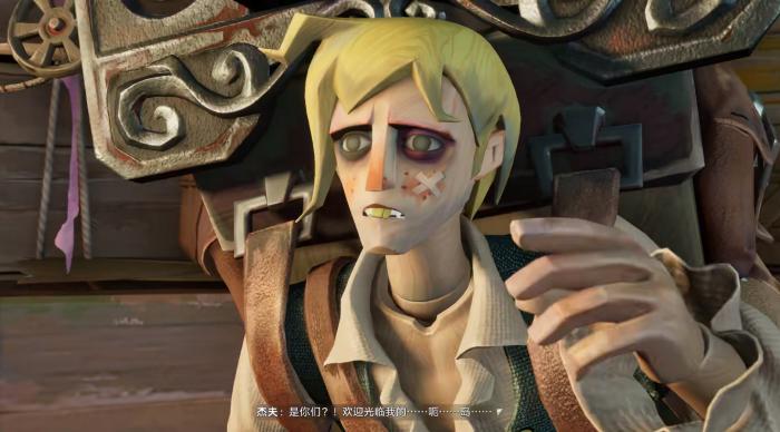 遗忘之海杰夫是谁1