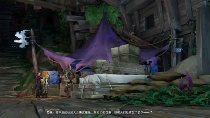 遗忘之海杰夫是谁2