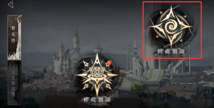 辉烬明饰词条选择推荐1