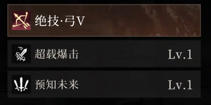 辉烬明饰词条选择推荐4