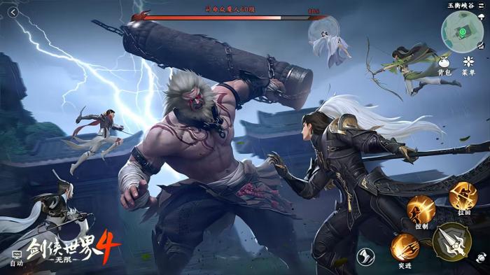 剑侠世界4无限3