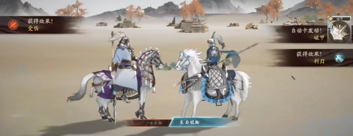 三国望神州武将升阶全攻略3