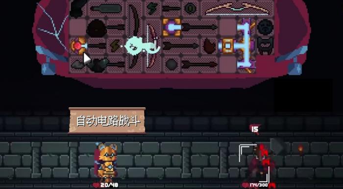 背包英雄手机版消耗品有哪些4