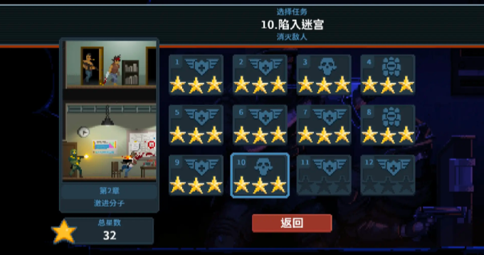 破门而入行动小队价格揭秘1