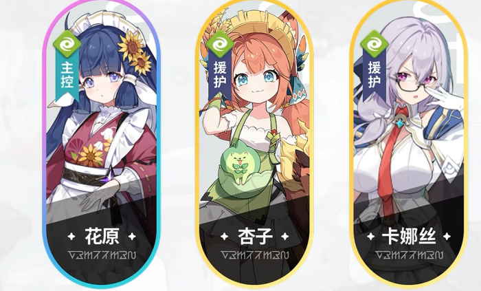 二重螺旋图鉴分享5