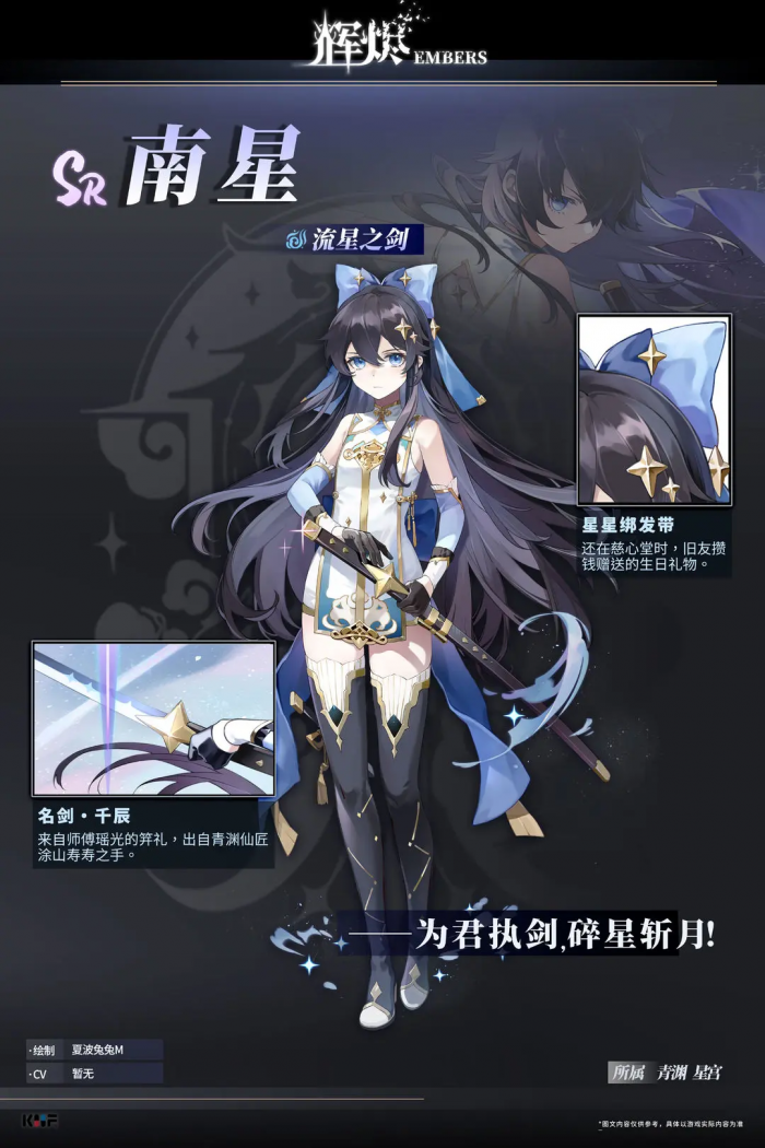 辉烬T0角色选择推荐1