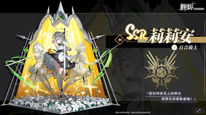 辉烬T0角色选择推荐5