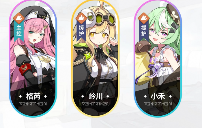 星塔旅人地系阵容推荐1