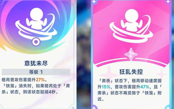 星塔旅人地系阵容推荐2