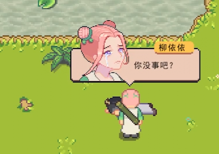 江城创业记送礼攻略3