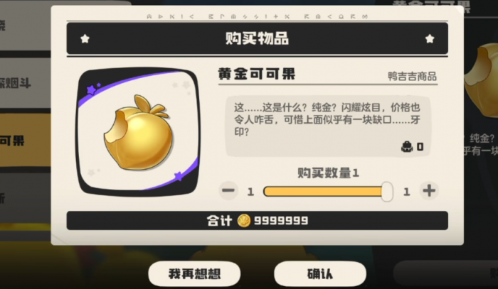 洛克王国世界洛克贝怎么刷3