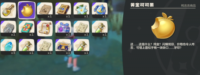 洛克王国世界洛克贝怎么刷4