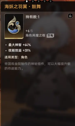 二重螺旋海妖怎么使用3