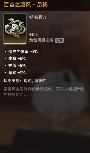 二重螺旋海妖怎么使用4