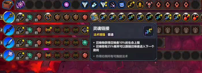 魔法工艺坍缩晶石爆炸流玩法详解2